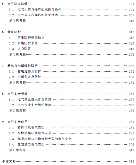 1559551267171027391.png 5.png