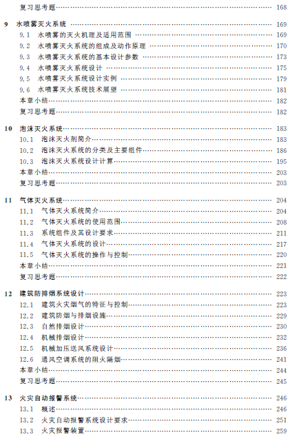 1559637073528026588.png 5.png