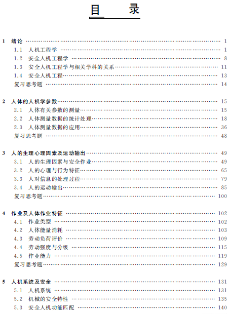 1560502008603073596.png 44.png