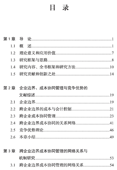 1573806428242094411.png 3.png