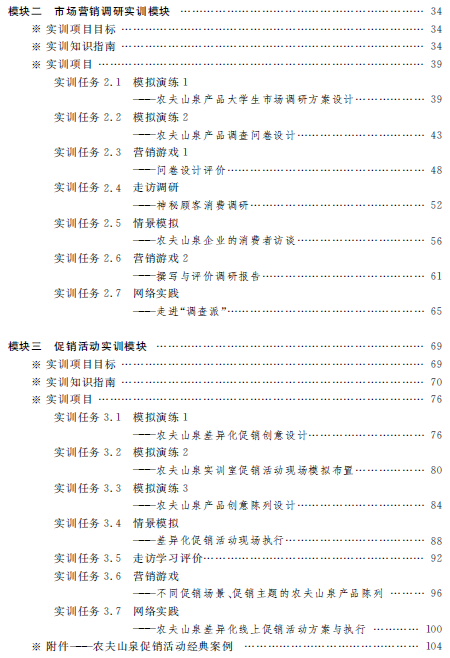 1574302842691050558.png 3.png