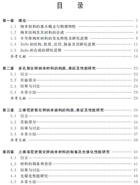 1575511161359091623.png 3.png