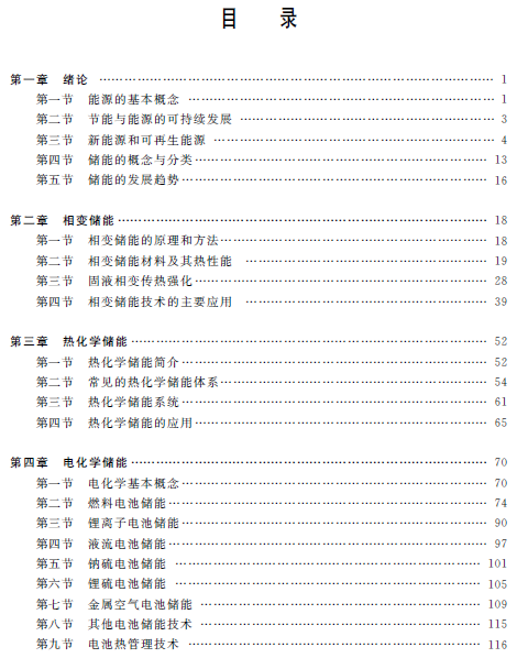 1575854237838088214.png 3.png