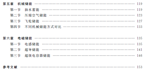 1575854240197097902.png 4.png