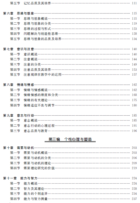 1575856965902085771.png 5.png