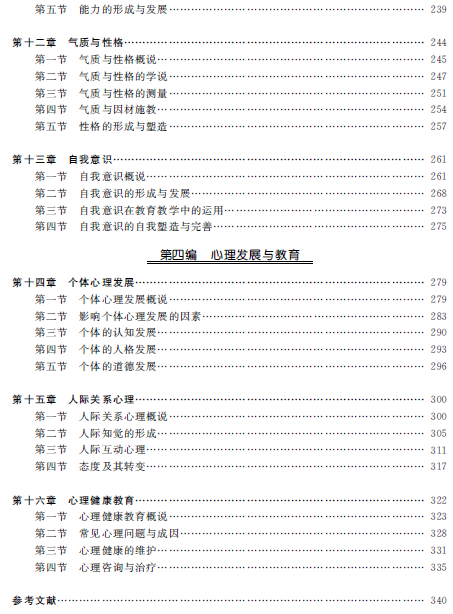 1575856971574074131.png 6.png