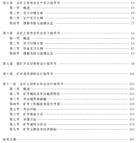 1576199611024098268.png 4.png