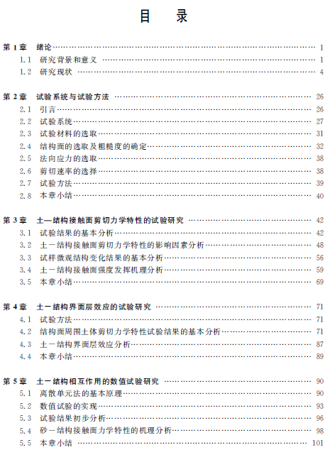 1576459423479093683.png 4.png