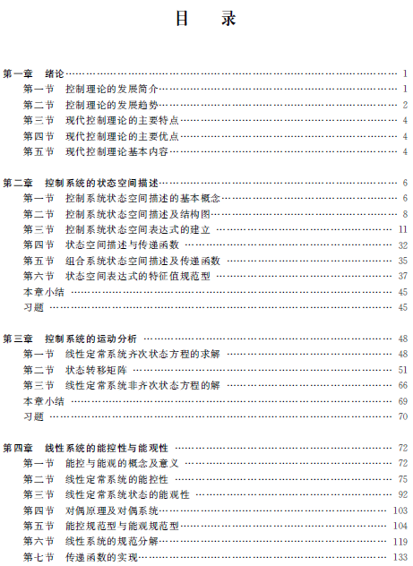 1576480515064079787.png 2.png