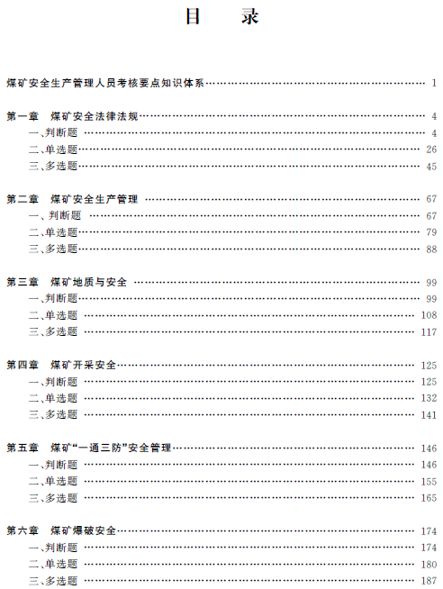 1577169903737004491.png 3.png