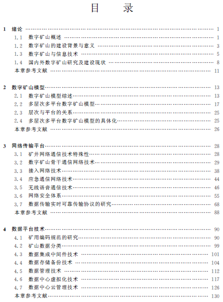 1577257102713054629.png 4.png