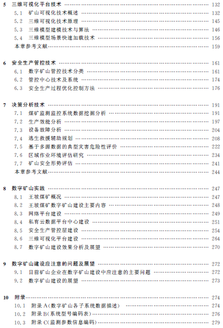 1577257105072081100.png 5.png