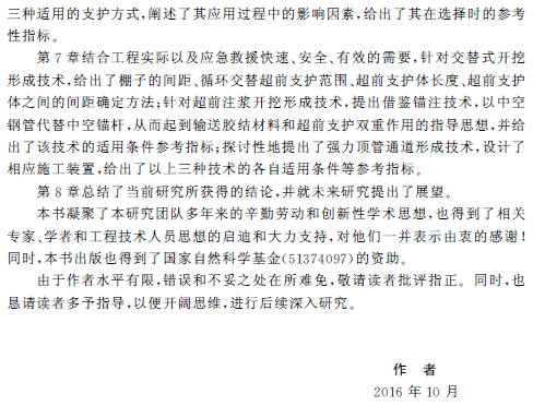 1577262139363065090.png 3.png