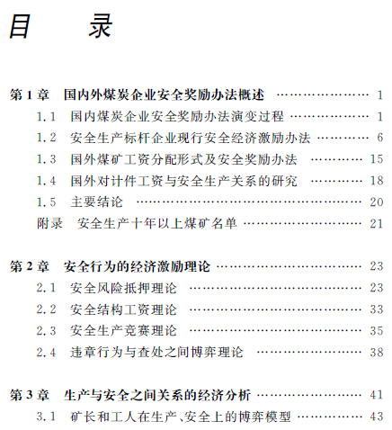 1578467213650093878.png 3.png