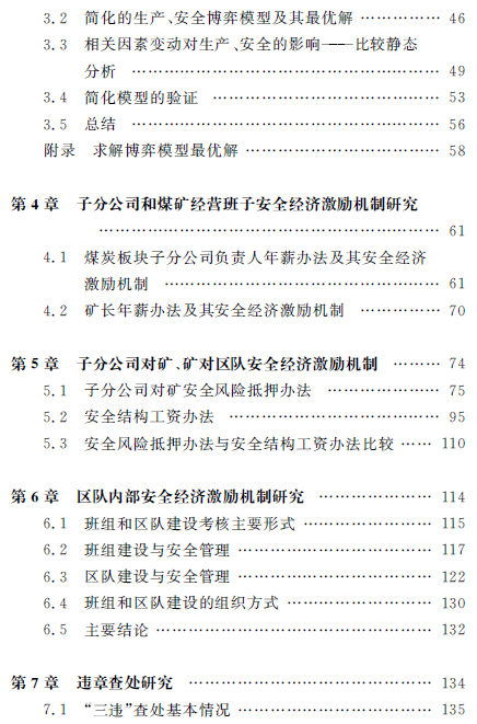 1578467215884070869.png 4.png