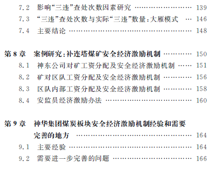 1578467217915009470.png 5.png