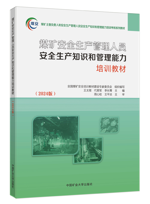 1741157726207034523.jpg 9787564661649立體封.jpg