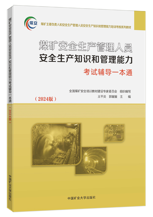 1741158001902047789.jpg 9787564661656立體封.jpg